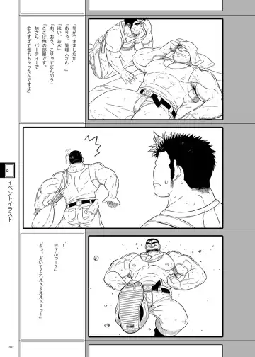 [Ochita Taiji - Senga Migiri - Suv] DOOR! DOOR! Masion de M Settei Shiryoushuu Fhentai - Page 97