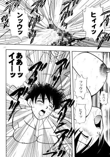 [Kuri - Shouji Haruko] Wakayo Fhentai - Page 18