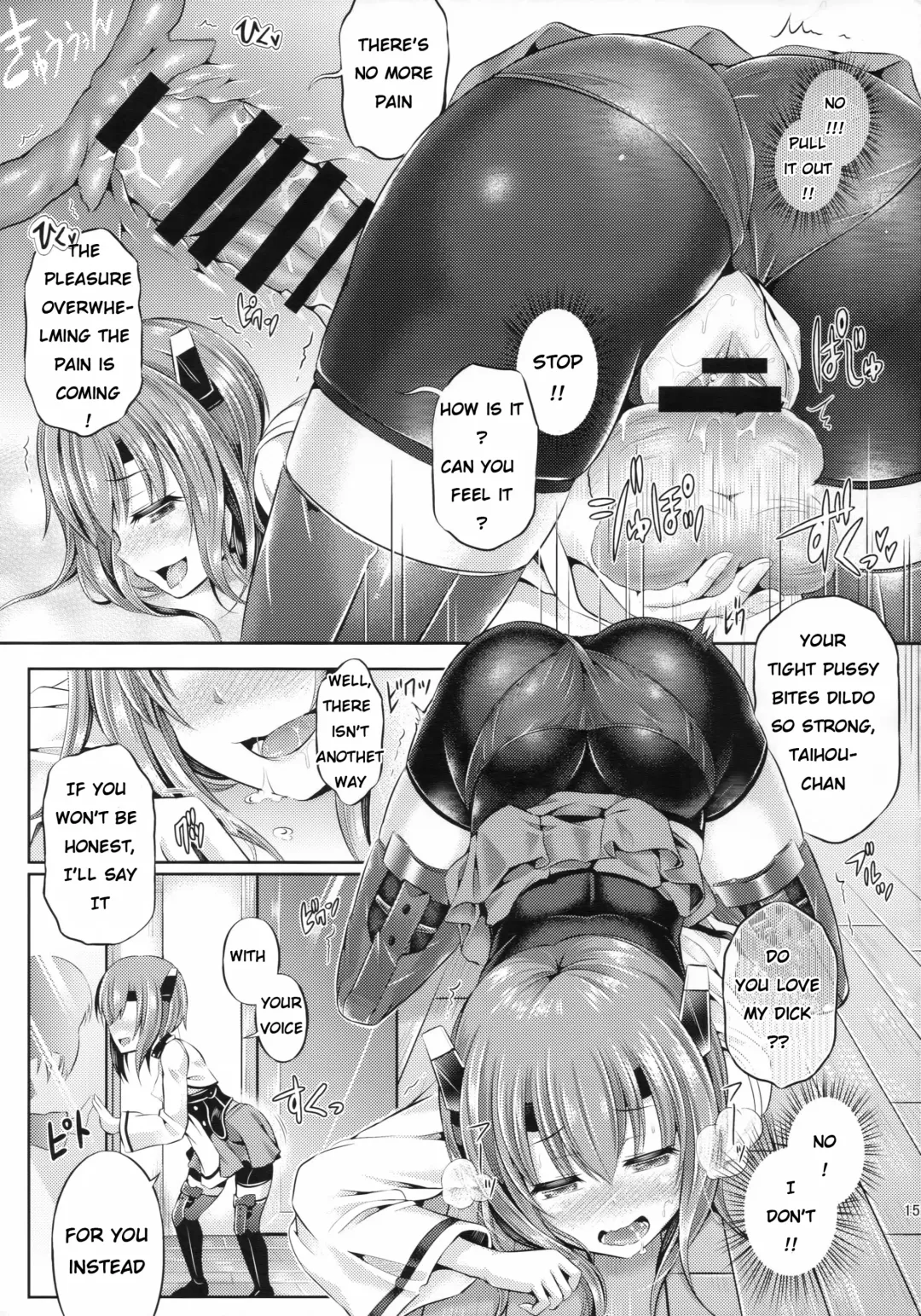 [Taniguchi-san] KawaColle Darkness Act. Taihou Fhentai - Page 16