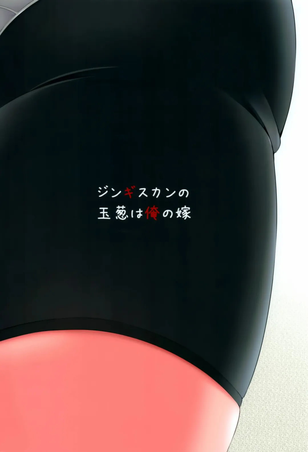 [Taniguchi-san] KawaColle Darkness Act. Taihou Fhentai - Page 22