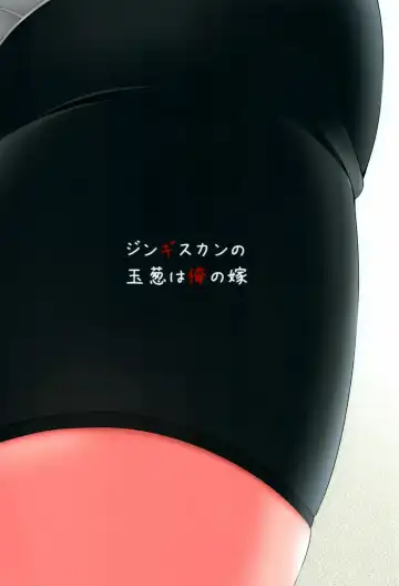 [Taniguchi-san] KawaColle Darkness Act. Taihou Fhentai - Page 22