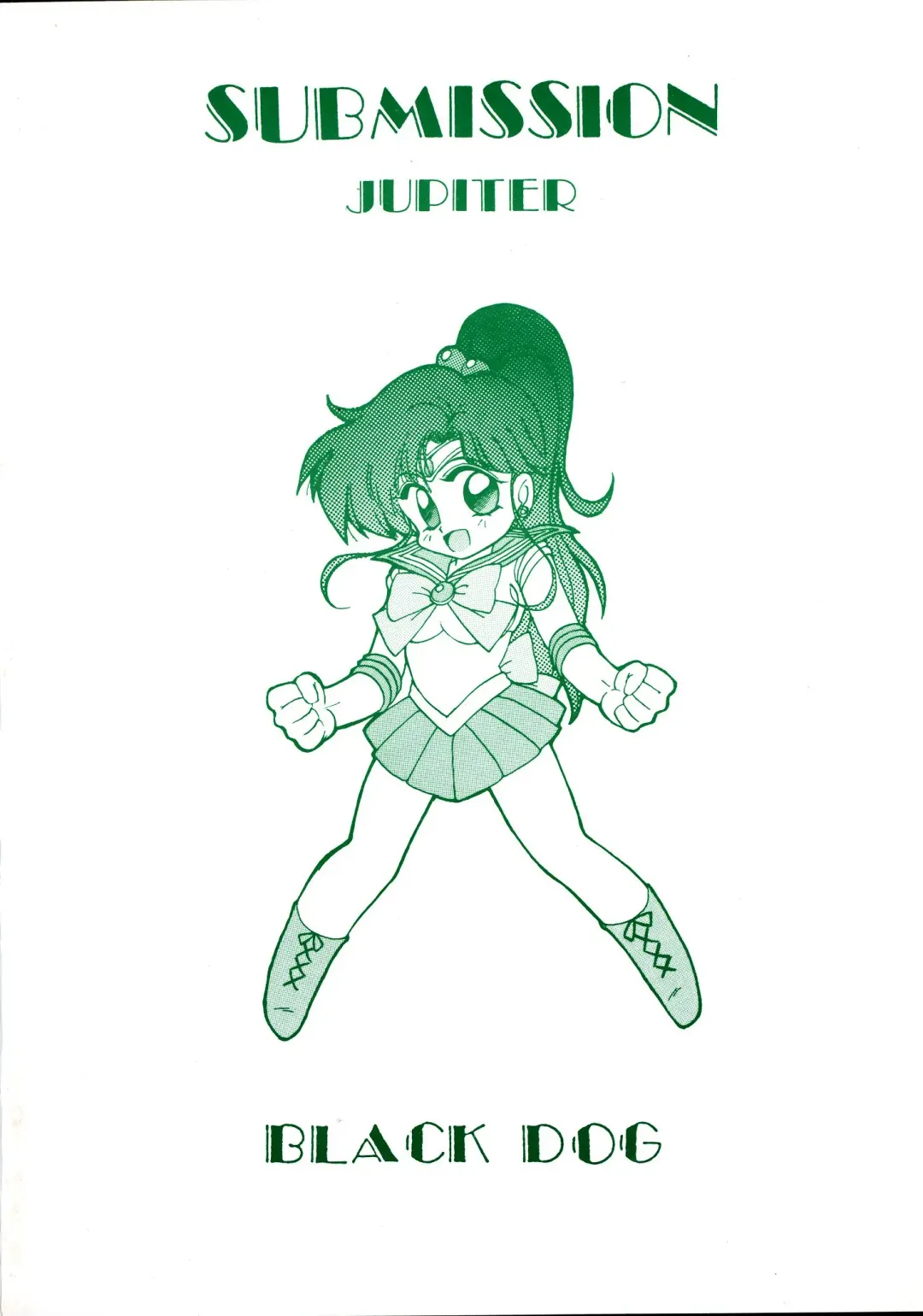 [Kuroinu Juu] SUBMISSION JUPITER Fhentai - Page 35