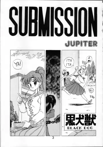 [Kuroinu Juu] SUBMISSION JUPITER Fhentai - Page 3