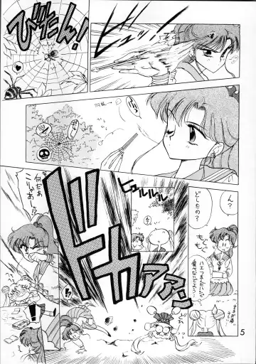 [Kuroinu Juu] SUBMISSION JUPITER Fhentai - Page 5