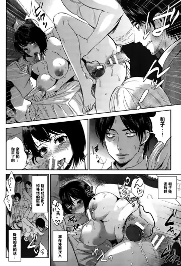 [Mothica] Inkou Rankou Himitsu Club Kouhen Fhentai - Page 12
