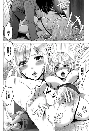 [Mothica] Inkou Rankou Himitsu Club Kouhen Fhentai - Page 8