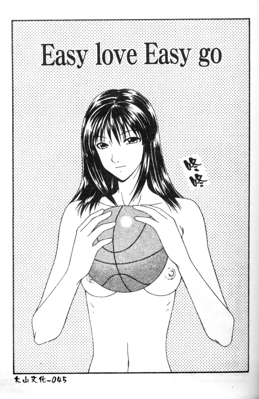 [Ikoma Ippei] Oyako Shokugan Fhentai - Page 46