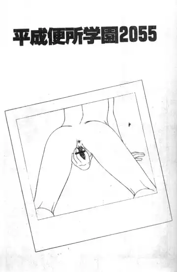 [Ikoma Ippei] Oyako Shokugan Fhentai - Page 126