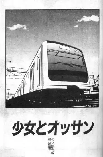 [Ikoma Ippei] Oyako Shokugan Fhentai - Page 94