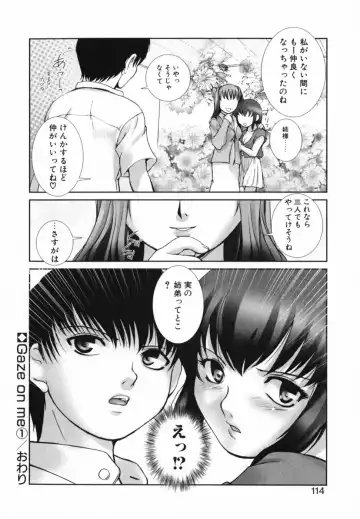 [Keppi] Mitsumete Iiyo Fhentai - Page 115