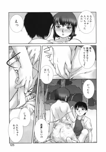 [Keppi] Mitsumete Iiyo Fhentai - Page 126