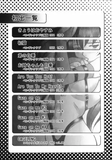 [Keppi] Mitsumete Iiyo Fhentai - Page 180