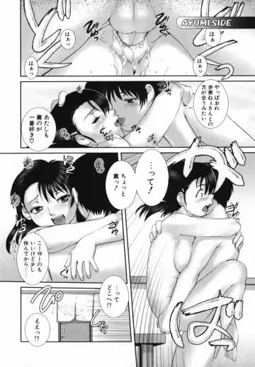 [Keppi] Mitsumete Iiyo Fhentai - Page 57