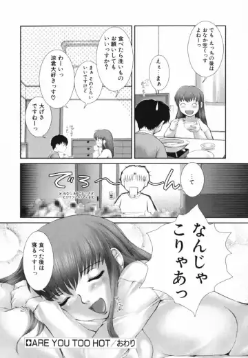 [Keppi] Mitsumete Iiyo Fhentai - Page 81