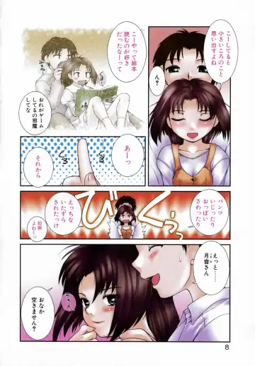 [Keppi] Mitsumete Iiyo Fhentai - Page 9