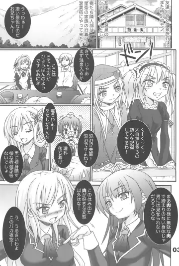 [R-koga] Imouto-tachi wa Asoko ga Setsunai Fhentai - Page 3