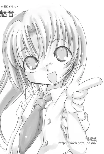 [Mizuki Yuu] Higurashi no Koe, Ima wa Tae Kai - Onimawashi-hen Fhentai - Page 12