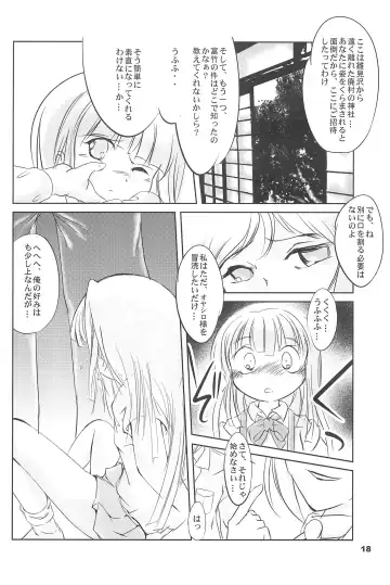 [Mizuki Yuu] Higurashi no Koe, Ima wa Tae Kai - Onimawashi-hen Fhentai - Page 18