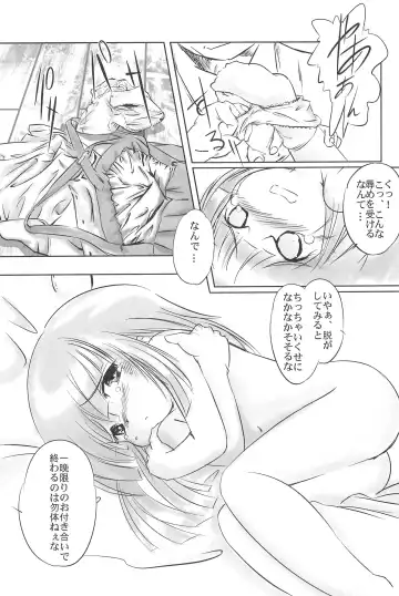 [Mizuki Yuu] Higurashi no Koe, Ima wa Tae Kai - Onimawashi-hen Fhentai - Page 20