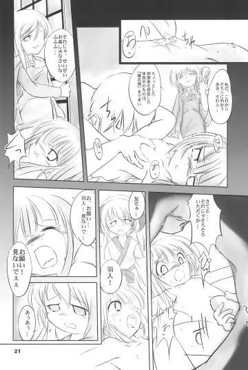 [Mizuki Yuu] Higurashi no Koe, Ima wa Tae Kai - Onimawashi-hen Fhentai - Page 21