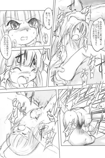 [Mizuki Yuu] Higurashi no Koe, Ima wa Tae Kai - Onimawashi-hen Fhentai - Page 25