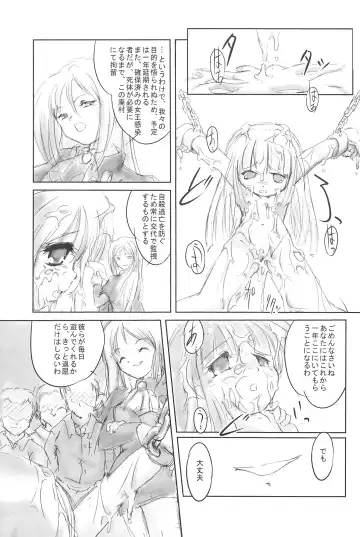 [Mizuki Yuu] Higurashi no Koe, Ima wa Tae Kai - Onimawashi-hen Fhentai - Page 31