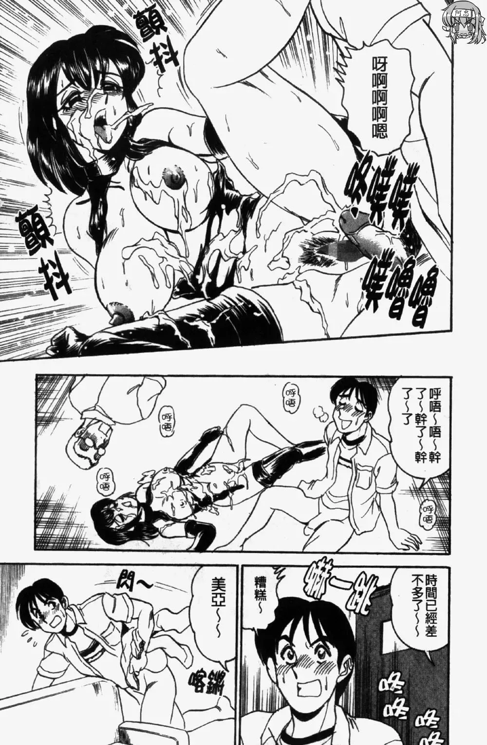 [Tsukushino Makoto] 淫兄蕩妹 Fhentai - Page 35