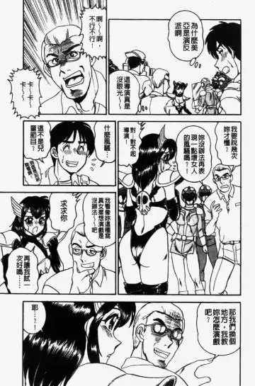 [Tsukushino Makoto] 淫兄蕩妹 Fhentai - Page 25