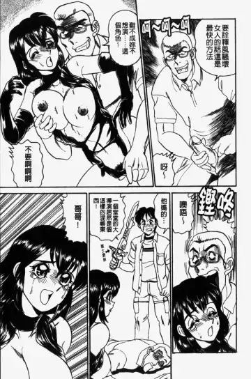 [Tsukushino Makoto] 淫兄蕩妹 Fhentai - Page 27