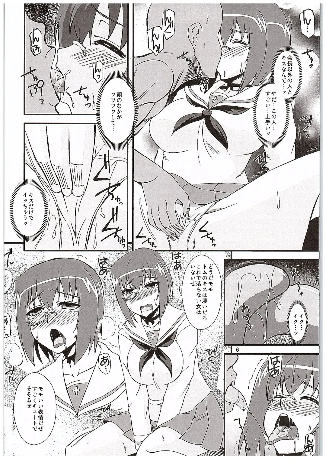 [Zeros] Momo x Kei Fhentai - Page 5