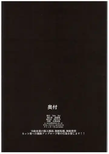 [Zeros] Momo x Kei Fhentai - Page 27