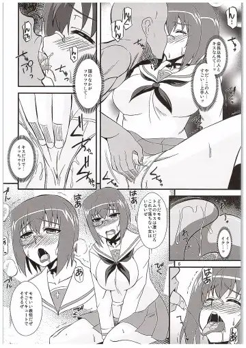 [Zeros] Momo x Kei Fhentai - Page 5