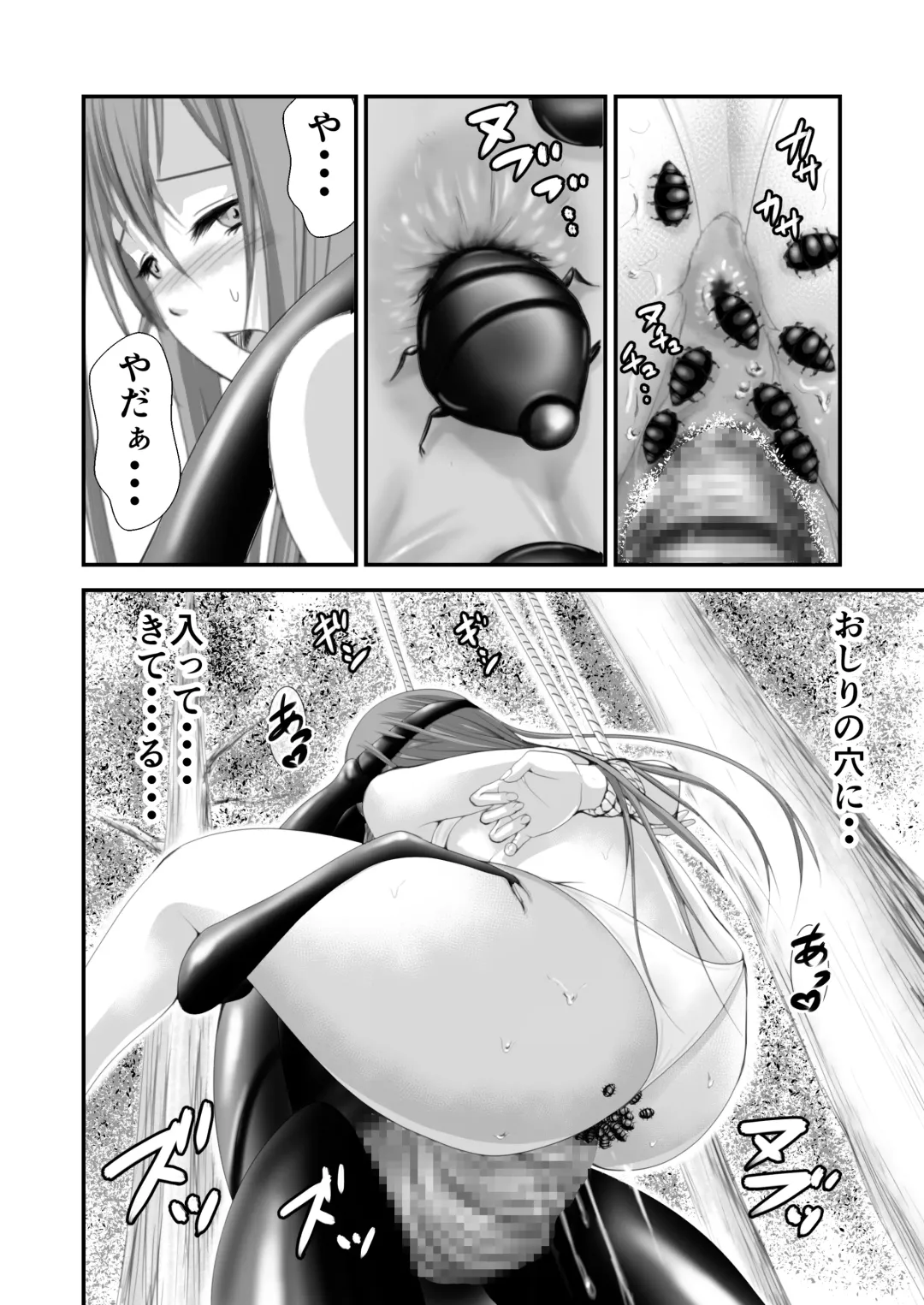 [Ren Suru] Inma Toubatsu Daisakusen Episode 3 Fhentai - Page 13