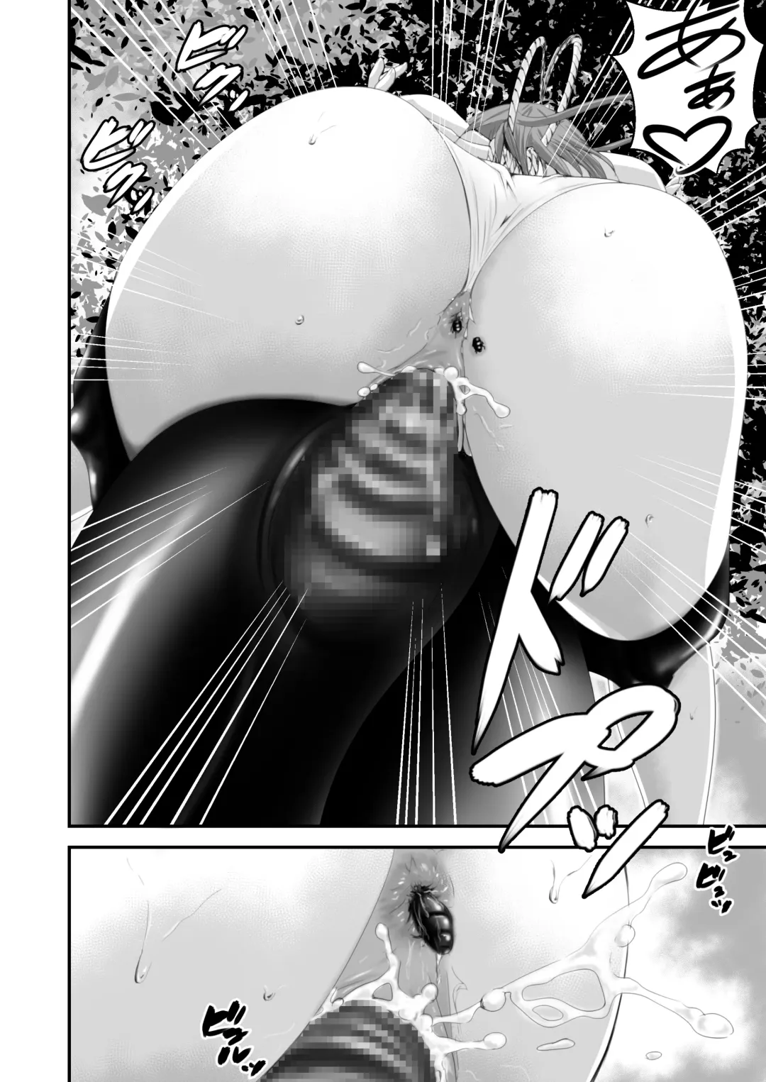 [Ren Suru] Inma Toubatsu Daisakusen Episode 3 Fhentai - Page 17