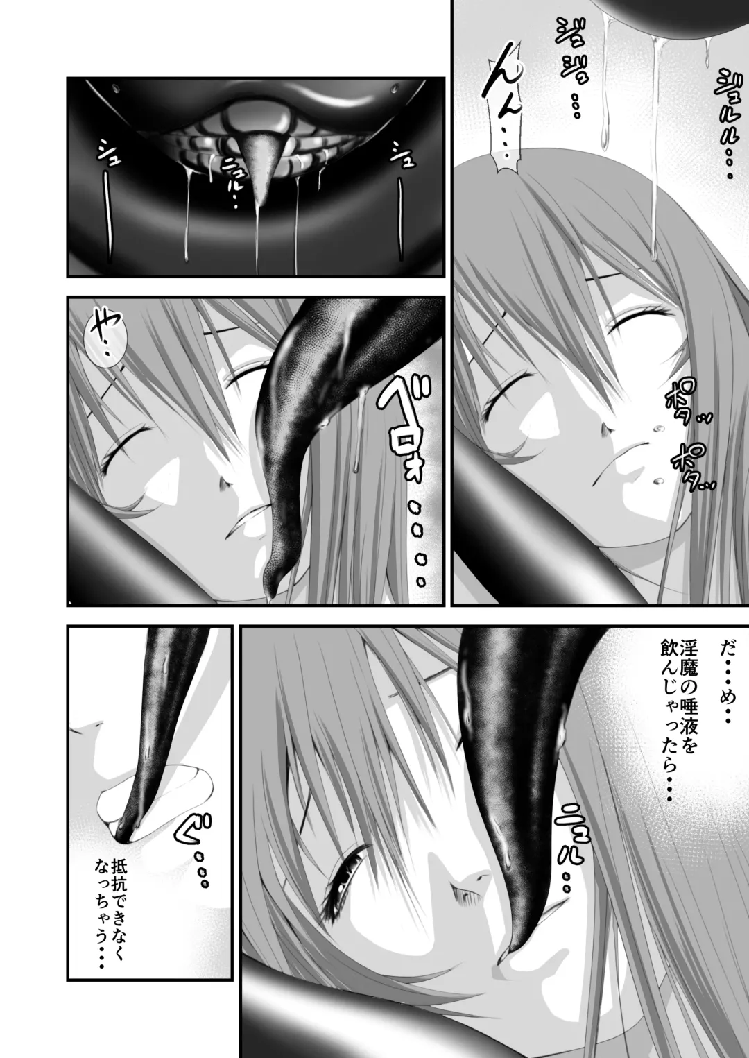 [Ren Suru] Inma Toubatsu Daisakusen Episode 3 Fhentai - Page 7