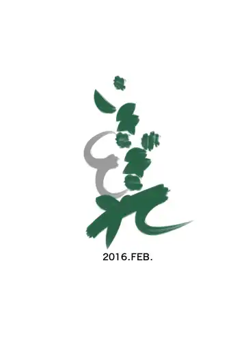 [Ren Suru] Inma Toubatsu Daisakusen Episode 3 Fhentai - Page 21