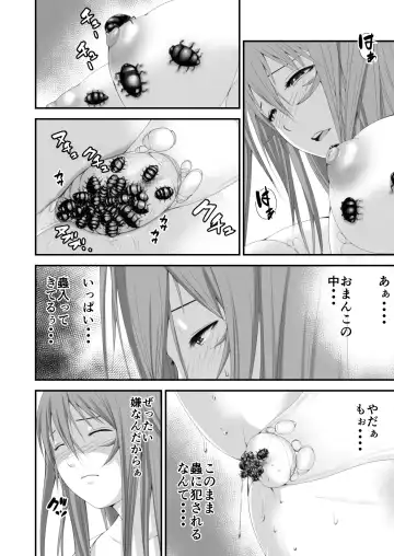 [Ren Suru] Inma Toubatsu Daisakusen Episode 3 Fhentai - Page 3