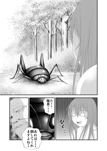 [Ren Suru] Inma Toubatsu Daisakusen Episode 3 Fhentai - Page 4