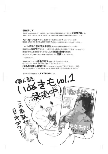 Hechima no Usui Hon Fhentai - Page 10