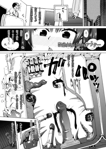 Hechima no Usui Hon Fhentai - Page 3