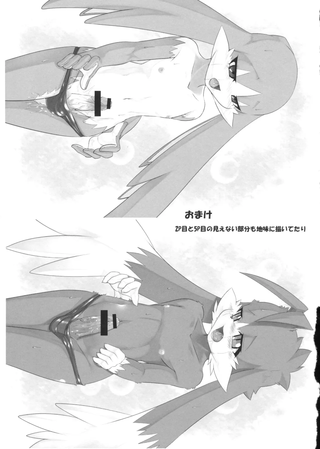 [Doro Doneru - Kougami - Shaolin Bones] Klonoa Returns Fhentai - Page 26