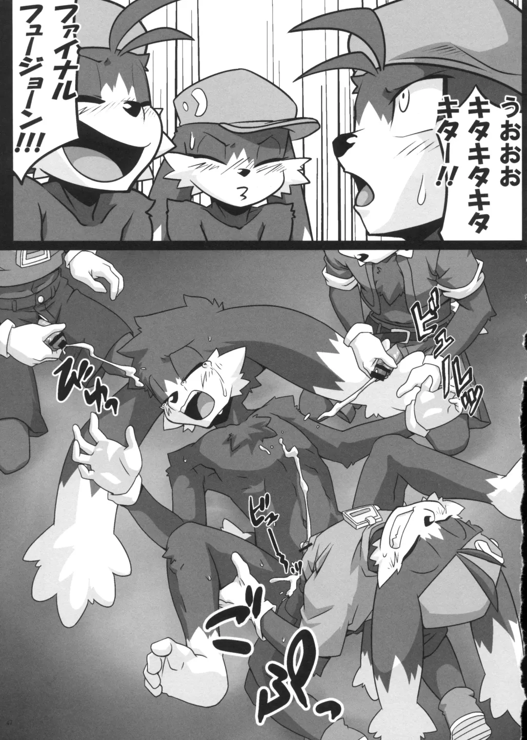 [Doro Doneru - Kougami - Shaolin Bones] Klonoa Returns Fhentai - Page 46