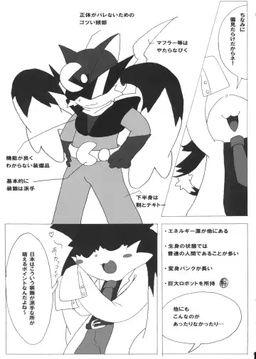 [Doro Doneru - Kougami - Shaolin Bones] Klonoa Returns Fhentai - Page 30