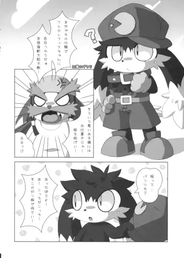 [Doro Doneru - Kougami - Shaolin Bones] Klonoa Returns Fhentai - Page 37