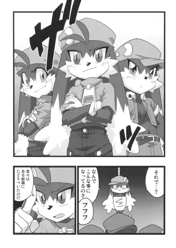 [Doro Doneru - Kougami - Shaolin Bones] Klonoa Returns Fhentai - Page 42