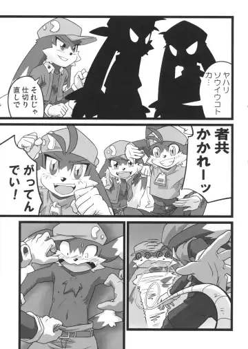 [Doro Doneru - Kougami - Shaolin Bones] Klonoa Returns Fhentai - Page 44
