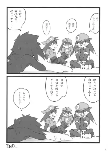 [Doro Doneru - Kougami - Shaolin Bones] Klonoa Returns Fhentai - Page 47