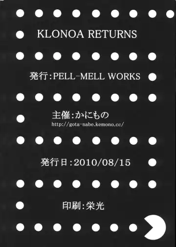 [Doro Doneru - Kougami - Shaolin Bones] Klonoa Returns Fhentai - Page 57