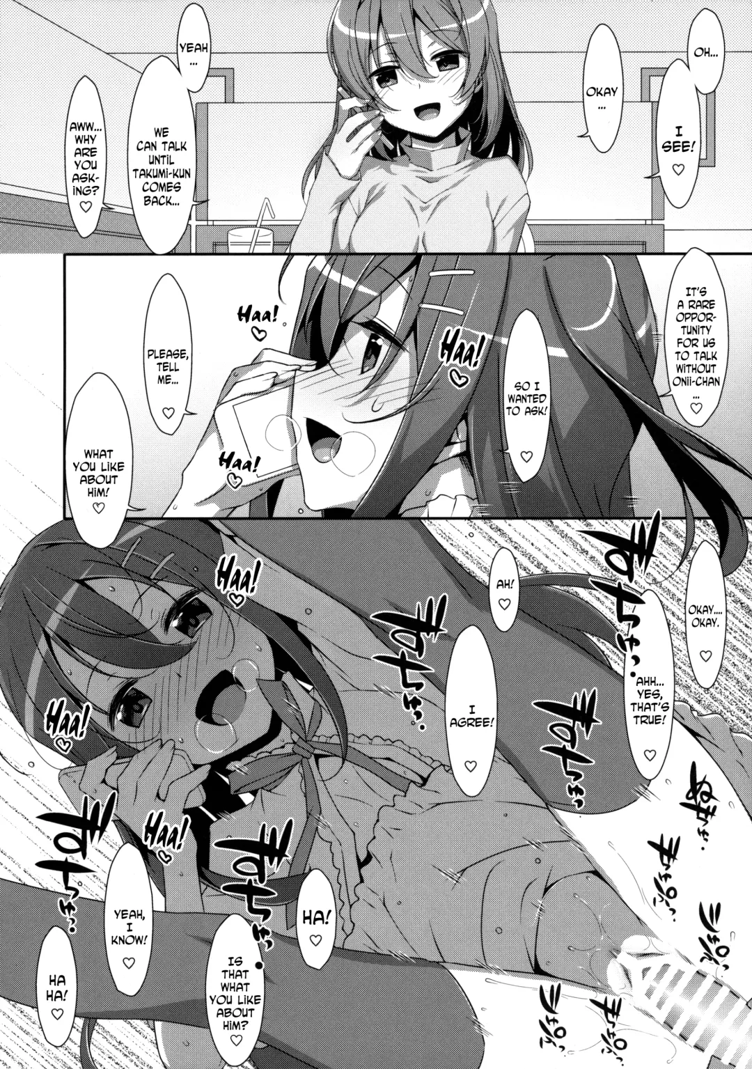 [Takei Ooki] Watashi no, Onii-chan 2 Fhentai - Page 19