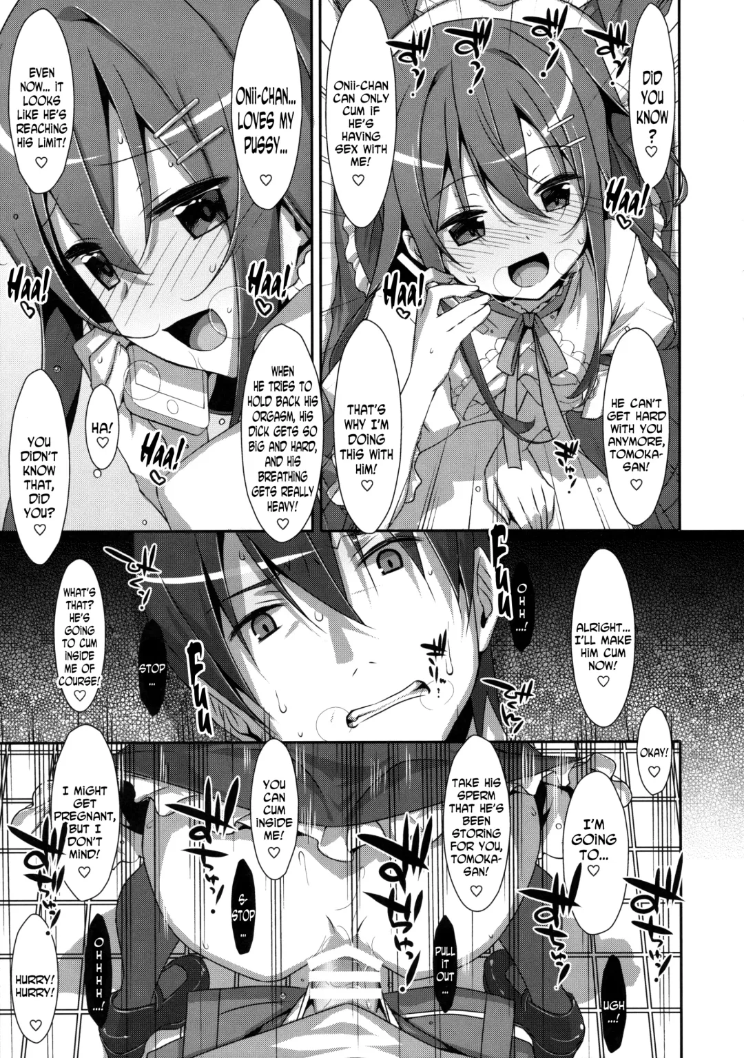 [Takei Ooki] Watashi no, Onii-chan 2 Fhentai - Page 22